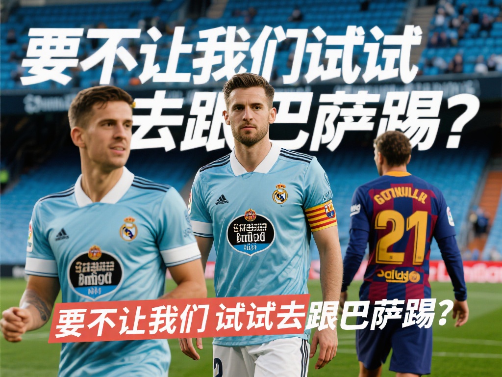 资格赛或小 资格赛或小