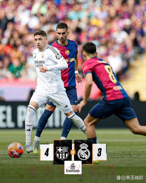 皇马联赛20轮不败!继续刷新安帅执教皇马不败纪录 皇马联赛20轮不败!继续刷新安帅执教皇马不败纪录