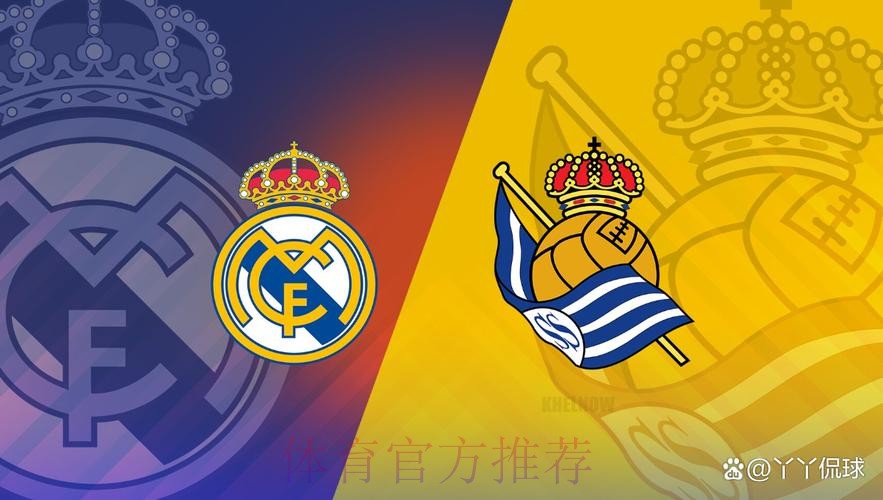 基達菲 對 皇家馬德里